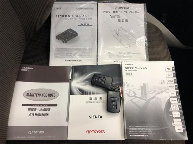 G フルセグ メモリーナビ DVD再生 バックカメラ ETC ドラレコ 両側電動スライド LEDヘッドランプ ウオークスルー 乗車定員7人 3列シート ワンオーナー 記録簿 アイドリングストップ(17枚目)