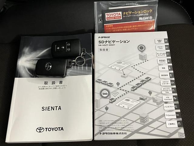 シエンタ G クエロ フルセグ メモリーナビ DVD再生 バックカメラ 衝突被害軽減システム ETC 両側電動スライド LEDヘッドランプ ウオークスルー 乗車定員7人 3列シート ワンオーナー アイドリングストップ(35枚目)