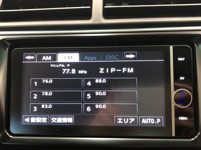 ハイブリッド Gパッケージ ワンオーナー HDDナビ HID(6枚目)
