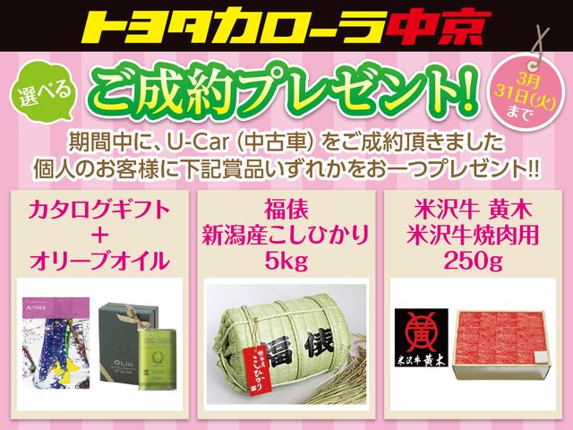 ハイブリッド CD オートエアコン ワイヤレスキー(3枚目)