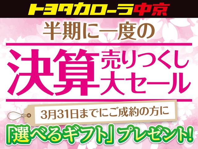 1.8X フルセグメモリーナビ・キーレスエントリー・記録簿(2枚目)
