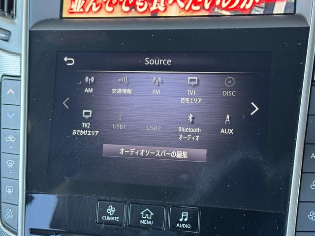 スカイライン ４００Ｒ　インテリジェントクルコン　ナビ　フルセグＴＶ　アラウンドビューモニター　ＬＥＤライト　スマートキー２個　黒革シート　ドラレコ　ＥＴＣ　ソナー　パワーシート　純正１９インチＡＷ　シートヒーター（74枚目）