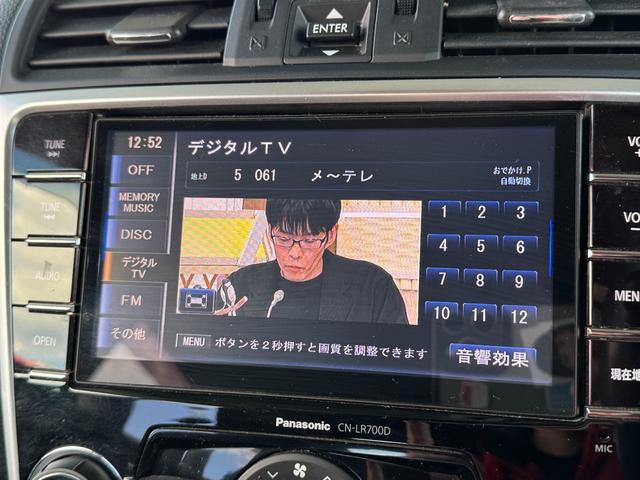 レヴォーグ ２．０ＧＴ－Ｓアイサイト　純正ナビ　フルセグＴＶ　バックカメラ　ＬＥＤライト　スマートキー２個　アイサイト　パワーシート　ドラレコ　ハーフレザー　クルコン　ＥＴＣ　フロアマット（25枚目）