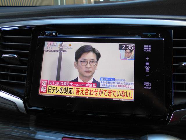 オデッセイ アブソルート・ＥＸ　ワンオーナー　両側パワスラ　純正ナビＴＶ　バックカメラ＆アラウンドビュー　後席フリップダウンモニター　ブレーキサポート　ブラインドスポットモニター　ＬＥＤライト　スマートキー　ＥＴＣ　スマートキー（17枚目）