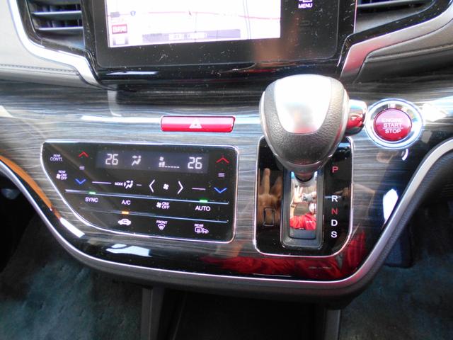 オデッセイ アブソルート・ＥＸ　ワンオーナー　両側パワスラ　純正ナビＴＶ　バックカメラ＆アラウンドビュー　後席フリップダウンモニター　ブレーキサポート　ブラインドスポットモニター　ＬＥＤライト　スマートキー　ＥＴＣ　スマートキー（23枚目）