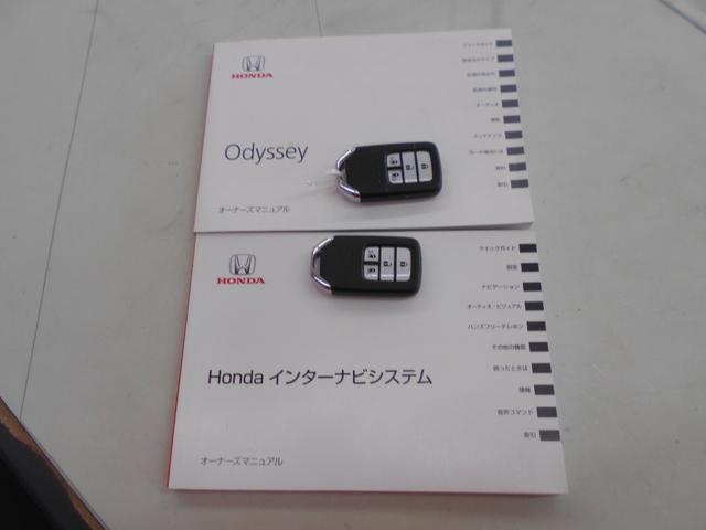 オデッセイ アブソルート・ＥＸ　ワンオーナー　両側パワスラ　純正ナビＴＶ　バックカメラ＆アラウンドビュー　後席フリップダウンモニター　ブレーキサポート　ブラインドスポットモニター　ＬＥＤライト　スマートキー　ＥＴＣ　スマートキー（30枚目）