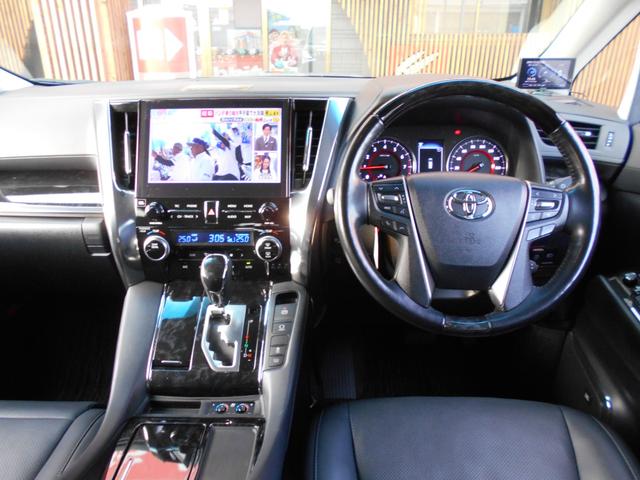 アルファード ２．５Ｓ　Ｃパッケージ　車検整備付　ＪＢＬプレミアムサウンド　サンルーフ　Ｔコネクト１０．５型ナビＴＶ　１３．３型リアエンターテイメント　アラウンドビュー　デジタルインナーミラー　セーフティセンス　パワーバックドア　ドラレコ（2枚目）