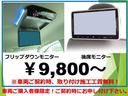 ＺＳ　煌ＩＩＩ　後期モデル　ハーフレザーシート　両側パワースライドドア　スマートキー　８インチナビ　フルセグ　ＤＶＤ再生　ＨＩＤヘッドランプ　純正アルミホイール(5枚目)