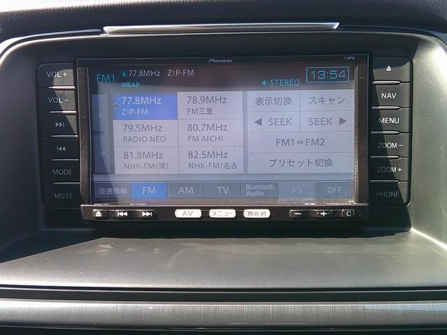 アテンザセダン ２０Ｓ　純正フルエアロ／社外１９インチ／地デジＴＶ・ナビ・Ｂｌｕｅｔｏｏｔｈ／ＵＳＢ／ＥＴＣ／Ｂモニター／ＨＩＤヘッド／パドルシフト／クルコン／ＢＯＳＥサウンド／アイドリングストップ／スマートキー／（16枚目）