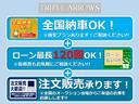 ★全国納車格安にて致します!【お問い合わせ無料専用ダイヤル0078-6041-1616からお気軽にTEL下さい^^