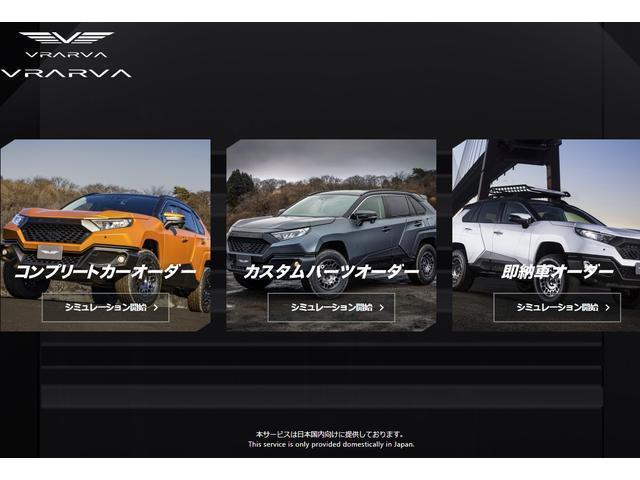 ＲＡＶ４ Ｇ　ブラーバキットフルカスタム車両／パワーシート／１７インチアルミホイール／ダンロップタイヤ／パワーバックゲート／ＥＴＣ２．０／純正９インチナビ／シートヒーター／バックカメラ（44枚目）