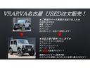 ＶＲＡＲＶＡ　ＭＡＲＳ　Ｇ－Ｚ　ブラーバキットフルカスタム車両／パワーシート／１７インチアルミホイール／ダンロップタイヤ／パワーバックゲート／ＥＴＣ２．０／純正９インチナビ／シートヒーター／バックカメラ(36枚目)