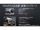 ＶＲＡＲＶＡ　ＭＡＲＳ　Ｇ－Ｚ　現車販売！ブラーバキットフルカスタム車両／アラウンドビューモニター／ＥＴＣ２．０／リフトアップ／１７インチアルミホイール＆オールテレーンタイヤ／ステアリングヒーター／パワーバックドア(36枚目)