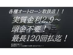 オートローン取扱！！即日仮審査可能です！適用条件、支払いプラン等、購入に向けてしっかりサポートさせていただきます！まずはお客様のご希望をなんでもお聞かせください！ご連絡お待ちしております！ 3