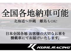 全国各地へのご納車が可能です。遠方の方でもご安心ください。配送スタッフによる丁寧な説明でご納車を提供致します。詳しくはＶＲＡＲＶＡ名古屋店までお問い合わせください。 7