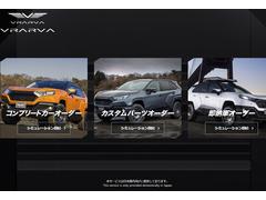 ご来店が難しいお客様でも、専用サイト「ＶＲＡＲＶＡ　ＯＮＥ」による車両オーダーが可能です。購入車両の仕様はもちろん、ご納車方法などもお選びいただきお車を購入可能ですのでご安心ください。 6