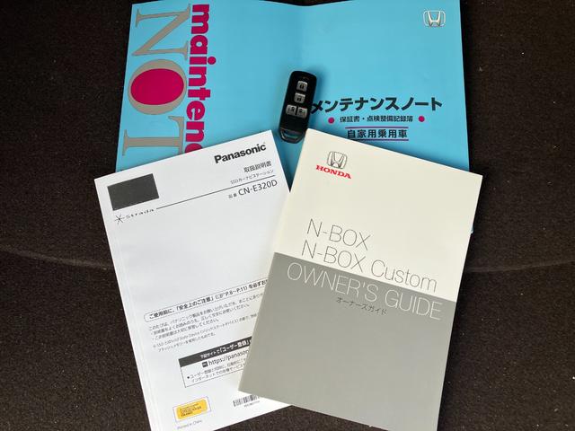 Ｎ－ＢＯＸカスタム Ｇ・Ｌターボホンダセンシング　禁煙車　両側電動スライドドア　地デジナビ　バックカメラ　ドラレコ前後　ＥＴＣ　レーダークルーズコントロール　衝突被害軽減システム　シートヒーター　ＬＥＤヘッドランプ　オートエアコン　スマートキー（74枚目）