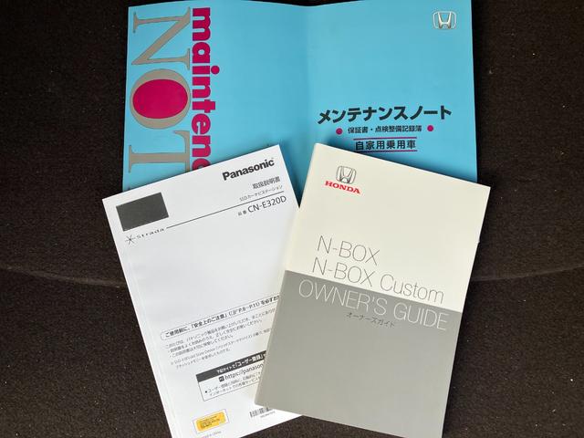 Ｎ－ＢＯＸカスタム Ｇ・Ｌターボホンダセンシング　禁煙車　両側電動スライドドア　地デジナビ　バックカメラ　ドラレコ前後　ＥＴＣ　レーダークルーズコントロール　衝突被害軽減システム　シートヒーター　ＬＥＤヘッドランプ　オートエアコン　スマートキー（75枚目）