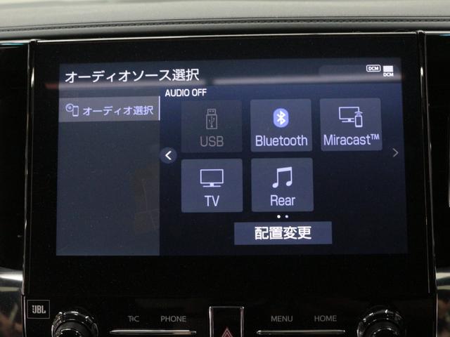 アルファード ３．５エグゼクティブラウンジＳ　ワンオーナー　モデリスタフルエアロ　１０．５インチナビＪＢＬサウンド　フィリップダウンモニター　ダブルサンルーフ　リアエンターテイメント　保証書　記録簿　スペアキーあり（43枚目）
