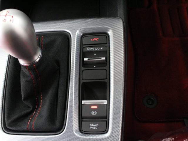 シビック タイプＲ　☆買取直販☆ＨＯＮＤＡセンシング☆ＨＯＮＤＡｌｏｇ－Ｒ☆ＨＯＮＤＡコネクト９型ディスプレー☆ＴＩＰＥ－Ｒ専用１０．２インチデジタルグラフィックメーター☆専用１９インチアルミ☆フルＬＥＤヘッドライト☆（32枚目）