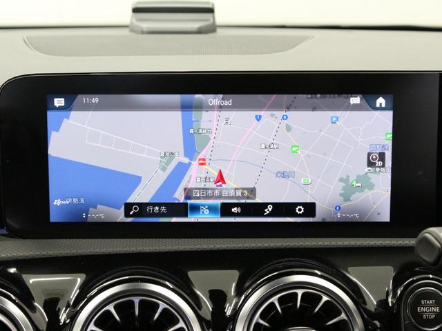 CLAクラス シューティングブレーク CLA200d シューティングブレーク AMGライン AMGライン レーダーセーフティパッケージ AMG18インチAW 10.25インチワイドディスプレイ ナビ TV ドラレコ パワーリアゲート シートヒーター 記録簿 取説 スペアキー(17枚目)