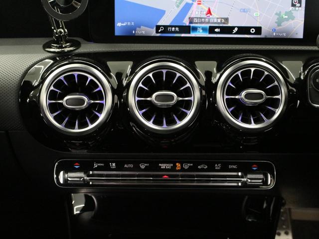 CLAクラス シューティングブレーク CLA200d シューティングブレーク AMGライン AMGライン レーダーセーフティパッケージ AMG18インチAW 10.25インチワイドディスプレイ ナビ TV ドラレコ パワーリアゲート シートヒーター 記録簿 取説 スペアキー(18枚目)