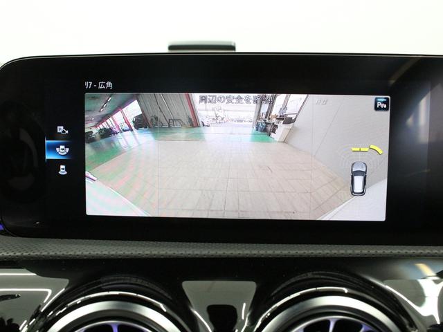 CLAクラス シューティングブレーク CLA200d シューティングブレーク AMGライン AMGライン レーダーセーフティパッケージ AMG18インチAW 10.25インチワイドディスプレイ ナビ TV ドラレコ パワーリアゲート シートヒーター 記録簿 取説 スペアキー(58枚目)