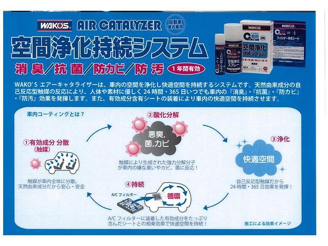 エブリイ ＰＣ　純正ナビ　Ｂｌｕｅｔｏｏｔｈ　フルセグＴＶ　バックカメラ　ドライブレコーダー　ＥＴＣ　同色電動格納ドアミラー　リアソナー　衝突被害軽減ブレーキ　パワーウィンドウ　４Ａ／Ｔ　プライバシーガラス　キーレス（46枚目）