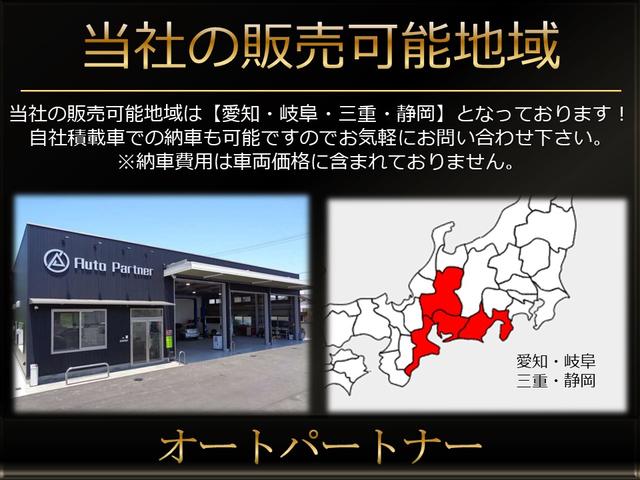 デイズ Ｘ　純正９インチナビ　Ｂｌｕｅｔｏｏｔｈ　フルセグＴＶ　全方位モニター　ドライブレコーダー　ソナー　衝突被害軽減ブレーキ　ＥＴＣ　オートライト　スマートキー　プッシュスタート　タイヤ新品（2枚目）