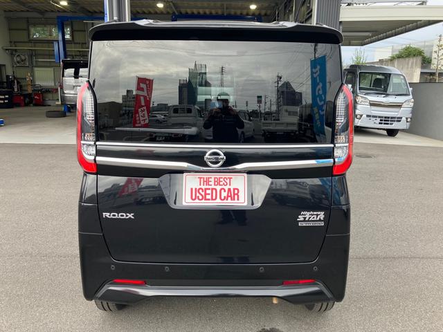 ルークス ハイウェイスター　Ｘ　プロパイロットエディション　メモリーナビ　Ｂｌｕｅｔｏｏｔｈ　フルセグＴＶ　全方位モニター　両側パワースライドドア　ＬＥＤヘッド　ＬＥＤフォグ　衝突被害軽減ブレーキ　ソナー　スマートキー　ＥＴＣ　純正アルミ　タイヤ新品（25枚目）