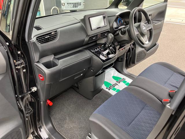 ルークス ハイウェイスター　Ｘ　プロパイロットエディション　メモリーナビ　Ｂｌｕｅｔｏｏｔｈ　フルセグＴＶ　全方位モニター　両側パワースライドドア　ＬＥＤヘッド　ＬＥＤフォグ　衝突被害軽減ブレーキ　ソナー　スマートキー　ＥＴＣ　純正アルミ　タイヤ新品（28枚目）