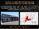 当社ではアフターサービスが行き届かなくなる場合を想定し販売可能地域を【 愛知・岐阜・三重・静岡 】に限らせて頂いております☆また業販はしておりませんのでご了承下さい☆