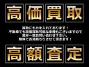 少しでもお買い得にお乗り換え頂けるようどんなお車でも適正に査定させて頂きます☆下取りのお見積りをご希望の方はお気軽に担当スタッフへお申しつけ下さい♪買取りのみでも大歓迎です♪