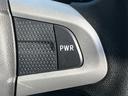 【　パワーモードスイッチ　】モーターアシストをトルクアップさせて加速力が増しますので坂道などで役立ちます♪