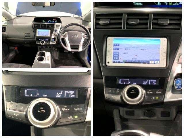 G 純正メモリーナビ 純正AW HID ETC オートクルーズ Bカメ ワンセグ スマキー 禁煙 ETC CD イモビライザー キーレス アルミホイール エアコン エアバッグ ナビ・TV メモリナビ(9枚目)
