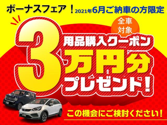 X 社外メモリーナビ 片側電動スライドドア TVナビ メモリーナビゲーション イモビライザー スマ-トキ- CD ベンチシート キーレス ABS オートエアコン フルフラット Wエアバック エアバッグ(2枚目)