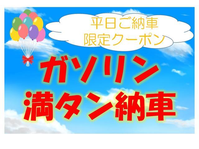 X 社外メモリーナビ 片側電動スライドドア TVナビ メモリーナビゲーション イモビライザー スマ-トキ- CD ベンチシート キーレス ABS オートエアコン フルフラット Wエアバック エアバッグ(22枚目)