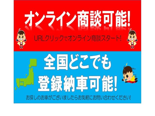 X 社外メモリーナビ 片側電動スライドドア TVナビ メモリーナビゲーション イモビライザー スマ-トキ- CD ベンチシート キーレス ABS オートエアコン フルフラット Wエアバック エアバッグ(23枚目)
