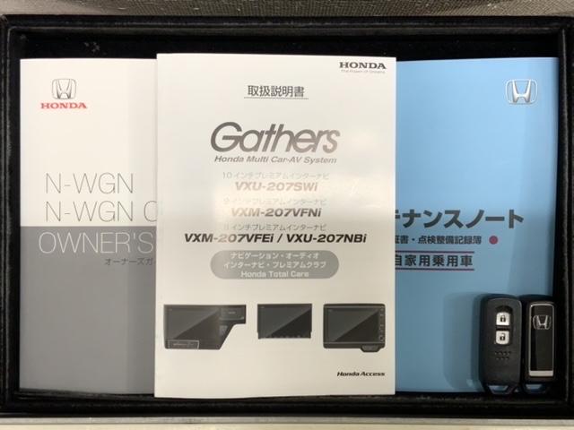 Ｌホンダセンシング　２年保証ナビフルセグＲカメラＤＶＤ　ＤＶＤ再生可能　インテリキー　ＬＥＤランプ　ＥＳＣ　イモビ　ＡＡＣ　Ｂカメ　地デジ　前席シートヒーター　ベンチシート　キーレスエントリー　サイドカーテンエアバック(15枚目)
