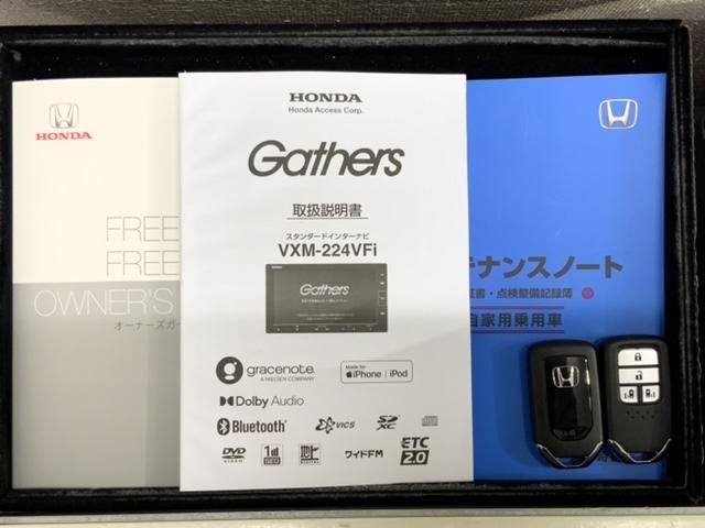 Ｇ　ＨｏｎｄａＳＥＮＳＩＮＧ新車保証試乗禁煙車　エアバック　シートヒータ　衝突軽減Ｂ　整備記録簿　ＬＥＤヘッド　ワンオーナカー　バックモニター　スマ－トキ－　横滑り防止　クルコン　ＤＶＤ　フルセグＴＶ(15枚目)