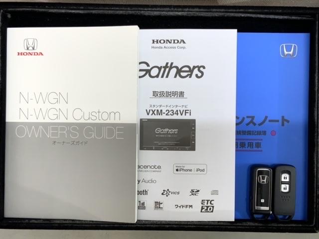 Ｎ－ＷＧＮカスタム Ｌ　ＨｏｎｄａＳＥＮＳＩＮＧ新車保証試乗禁煙車　フルセグ　ＬＥＤライト　Ｒカメラ　衝突被害軽減システム　ＤＶＤ再生　ＥＴＣ　スマートキーシステム　記録簿　シートヒーター　オートクルーズコントロール　ＶＳＡ（15枚目）