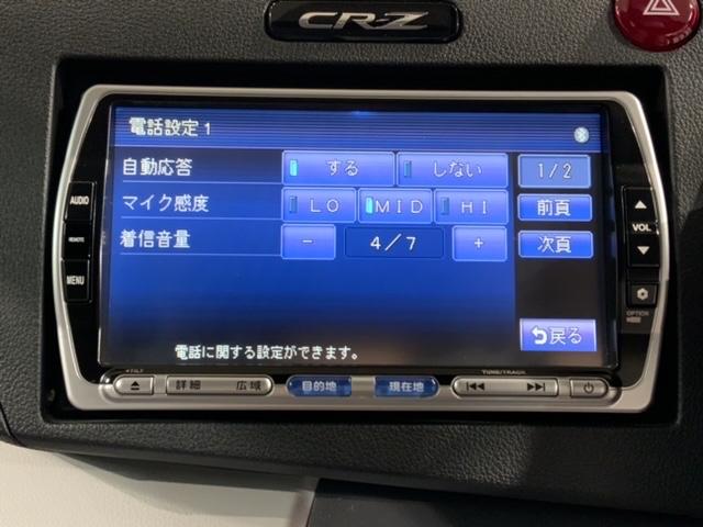ＣＲ－Ｚ β　１年保証ナビフルセグＣＤ録音　ワイヤレスキー　ＡＵＴＯエアコン　エアバック　クルーズコントロール　パワーステアリング　横滑り防止機能　盗難防止システム　パワーウィンドウ　ＥＴＣ　ＤＶＤ再生　地デジ（36枚目）