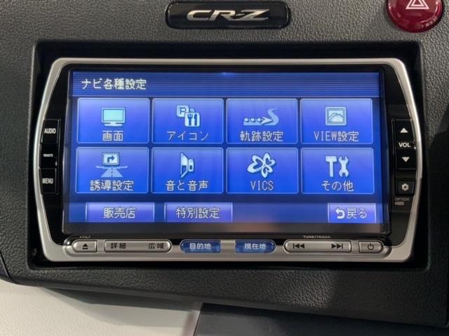 ＣＲ－Ｚ β　１年保証ナビフルセグＣＤ録音　ワイヤレスキー　ＡＵＴＯエアコン　エアバック　クルーズコントロール　パワーステアリング　横滑り防止機能　盗難防止システム　パワーウィンドウ　ＥＴＣ　ＤＶＤ再生　地デジ（40枚目）