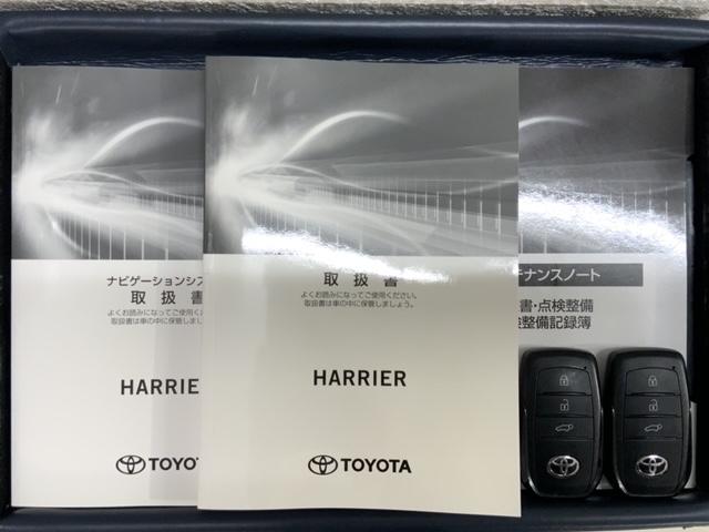ハリアー Ｇ　最長５年保証ワンオ－ナ－ナビＲカメラ　衝突回避ブレーキ　電動Ｒゲート　セキュリティーアラーム　ＡＡＣ　バックモニタ－　記録簿有　１オーナ　横滑防止装置　ＬＥＤランプ　スマキー　キーフリー　ＥＴＣ車載器（17枚目）
