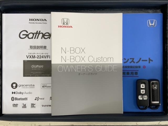 Ｎ－ＢＯＸカスタム Ｌターボ　ＨＳＥＮＳＩＮＧ最長５年保証ナビＴＶＲカメラ　地デジチューナー　衝突軽減ブレーキサポート　ＬＥＤヘッドライ　フルフラット　ターボエンジン　ＰＳ　カーテンエアバック　シートヒータ　エアバック　ＵＳＢ（16枚目）
