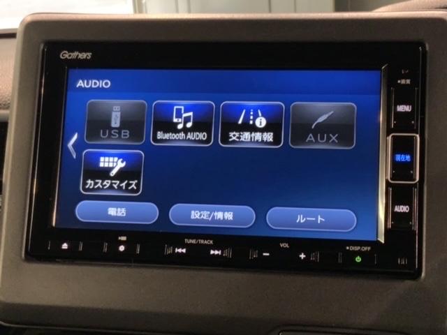 Ｎ－ＢＯＸカスタム Ｌターボ　ＨＳＥＮＳＩＮＧ最長５年保証ナビＴＶＲカメラ　地デジチューナー　衝突軽減ブレーキサポート　ＬＥＤヘッドライ　フルフラット　ターボエンジン　ＰＳ　カーテンエアバック　シートヒータ　エアバック　ＵＳＢ（41枚目）