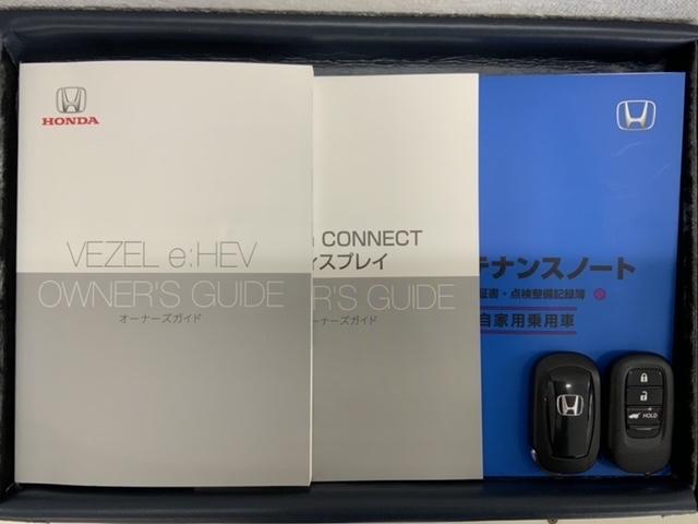 ヴェゼル ｅ：ＨＥＶＺ　ＨＳＥＮＳＩＮＧ最長５年保証ワンオーナー　衝突回避支援ブレーキ機能　１オナ　スマキ　Ｐトランク　フルオートエアコン　エアバッグ　両席エアバック　Ｒカメ　記録簿付　パワーウィンドウ　ＬＥＤランプ　ＵＳＢ（16枚目）