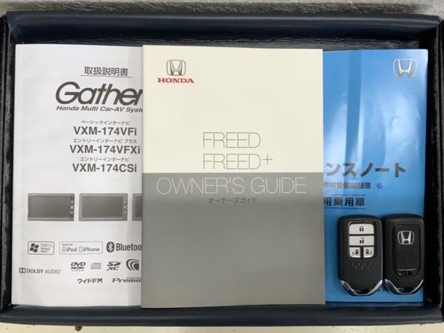 フリード＋ Ｇ・ホンダセンシング　１年保証ワンオ－ナ－ナビＴＶＤＶＤ　プリクラッシュ　Ｂモニター　ワンオーナー　両側オートスライドドア　パワーウインド　スマートキー　両席エアバック　ＰＳ　フルセグ　盗難警報装置　クルコン　ＡＢＳ（16枚目）