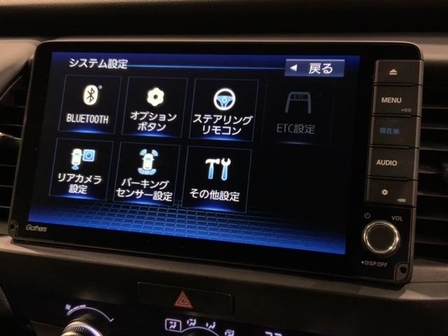 フィット ｅ：ＨＥＶホーム　Ｈ　ＳＥＮＳＩＮＧ　最長５年保証　ワンオ－ナ－　前後誤発進抑制機能　助手席エアバッグ　運転席エアバッグ　１オナ　ＬＥＤライト　ＵＳＢ接続　バックカメラ　ＡＢＳ　サイドエアバッグ　フルセグＴＶ　記録簿（41枚目）