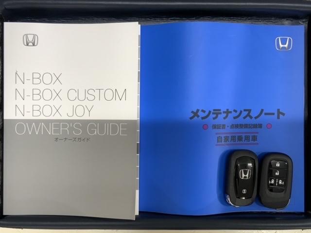Ｎ－ＢＯＸカスタム コーディネートスタイル　ＨＳＥＮＳＩＮＧ新車保証試乗車ワンオ－ナ－　オートクルーズ　フルフラット　ワンオーナー　フルセグ対応　Ｗ電動ドア　シートヒータ　ＬＥＤ　ＥＳＣ　リアカメラ　ＥＴＣ　整備記録簿　ベンチシート　エアコン（16枚目）